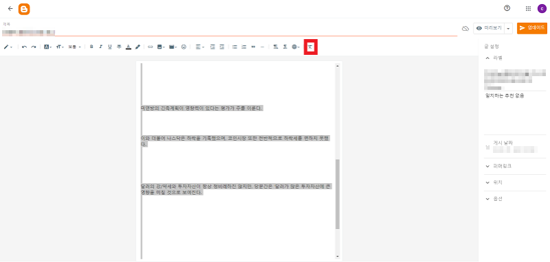 Pasted Image